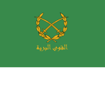 [SAR] - Syrian Arab Army