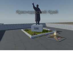 Краснодарский Край РП