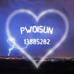 pwoisun