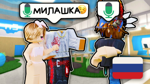 🇷🇺 MМ2 но Всe Бесплатнo