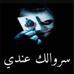 for Ever <3