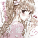 花迹୨୧