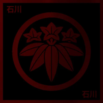 石川 Ishikawa Bloodline