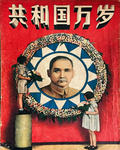 Chinese Nationalist Veterans Association