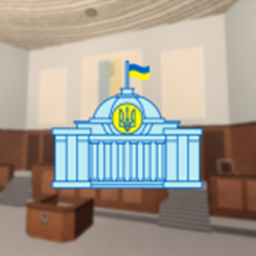 Verkhovna Rada, Kyiv