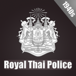 Royal thai Police 1940s