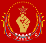 [DPRK] Supreme Guards Command
