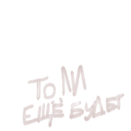 Graffiti Roblox decal