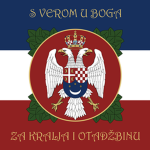 Rοyal Yugoslav Army