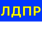 Администрация Мэра Калининград