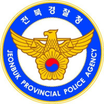 경기 남부경찰청 I Provincial Police Agency