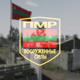 Tiraspol Military Base