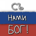 Rossijskaya Imperiya