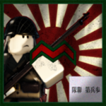 (IJG) The Empire of Japan