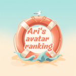 [Ari’s Avatar Ranking Server!]