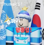 슈마키 그룹