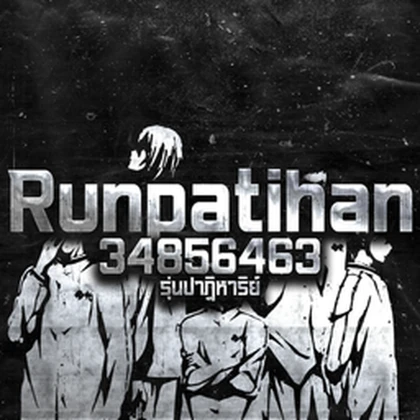 Runpatihan Roblox group icon