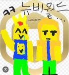 유비 그룹