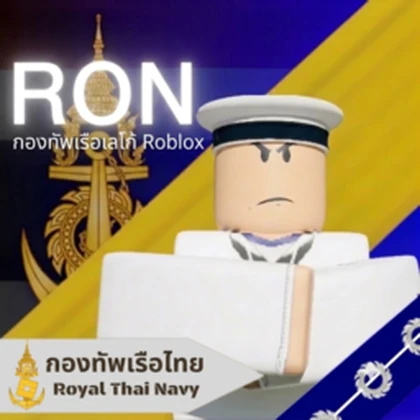 RoyaΙ Τhai Navy [ AIKeng ] Roblox group icon