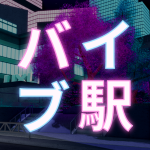 V Station