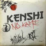 Senshi no Kami | ZO