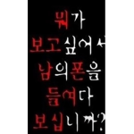 방실이네 로벅 샵
