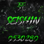 死 Seishin