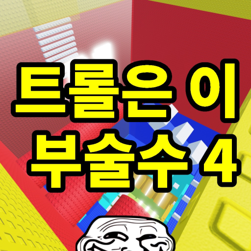 Trolls cannot break this tower 4 official Roblox game thumbnail