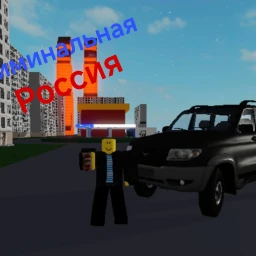 Criminal russian beta 0.1 icon