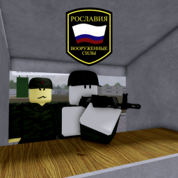 "Molot" Basic Training Camp