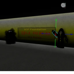 코리아 SCP 재단 (영원히 잠들다) icon
