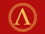 Sparta Σπάρτας
