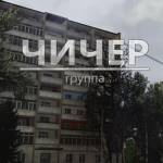 Чичер группа