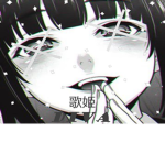 歌姫