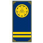 Sakai CIan