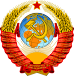 Willowbrook Soviet Bunker ЧЗ-293