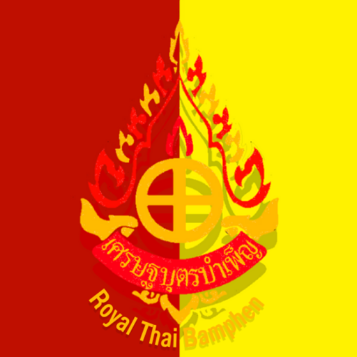 Royal thai Bamphen