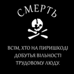 [IF] Free Territory