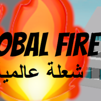 🔥 Global Fire 🔥