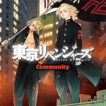 Tokyo Manji Gang 龍