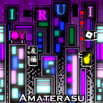 Irui 衣類®