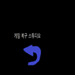 error Korea