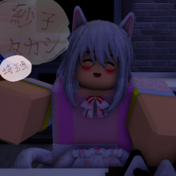 Sadako Inn