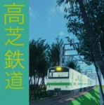 アイコン