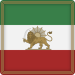 Impеrial Statе of Iran