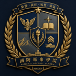 R.N.A.樂平營區