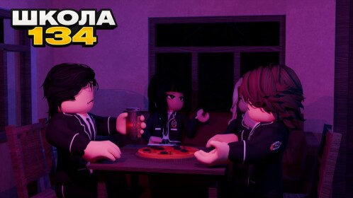[NEW UPDATE! 🚀] School 134