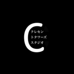 クレセントタワースタジオ