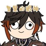 我也不知道这是啥玩意