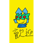 歡迎來到aink2.0